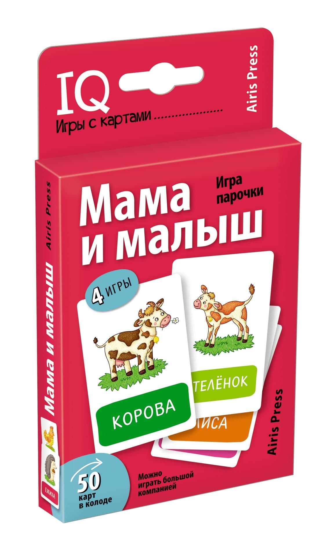 Умные игры с картами (50 карт) Мама и малыш. Игра парочки - купить в магазине Кассандра, фото, 4650388210643, 