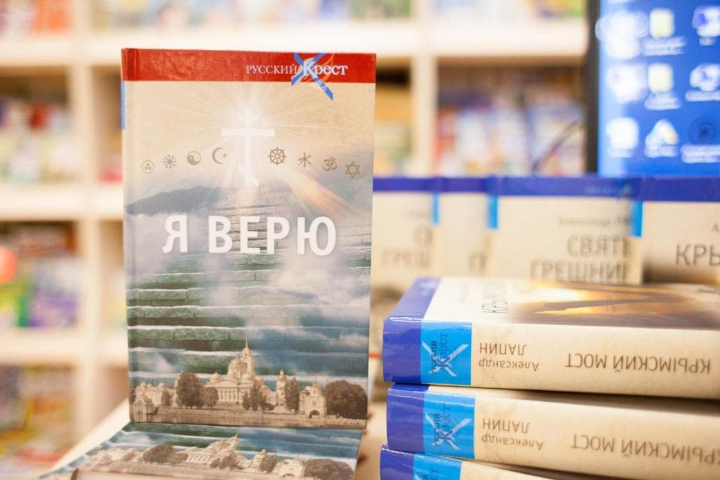 4 марта 2020. Встреча с писателем Александром Лапиным