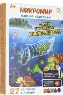 Живые карточки.Микромир - купить в магазине Кассандра, фото, 9785604056967, 