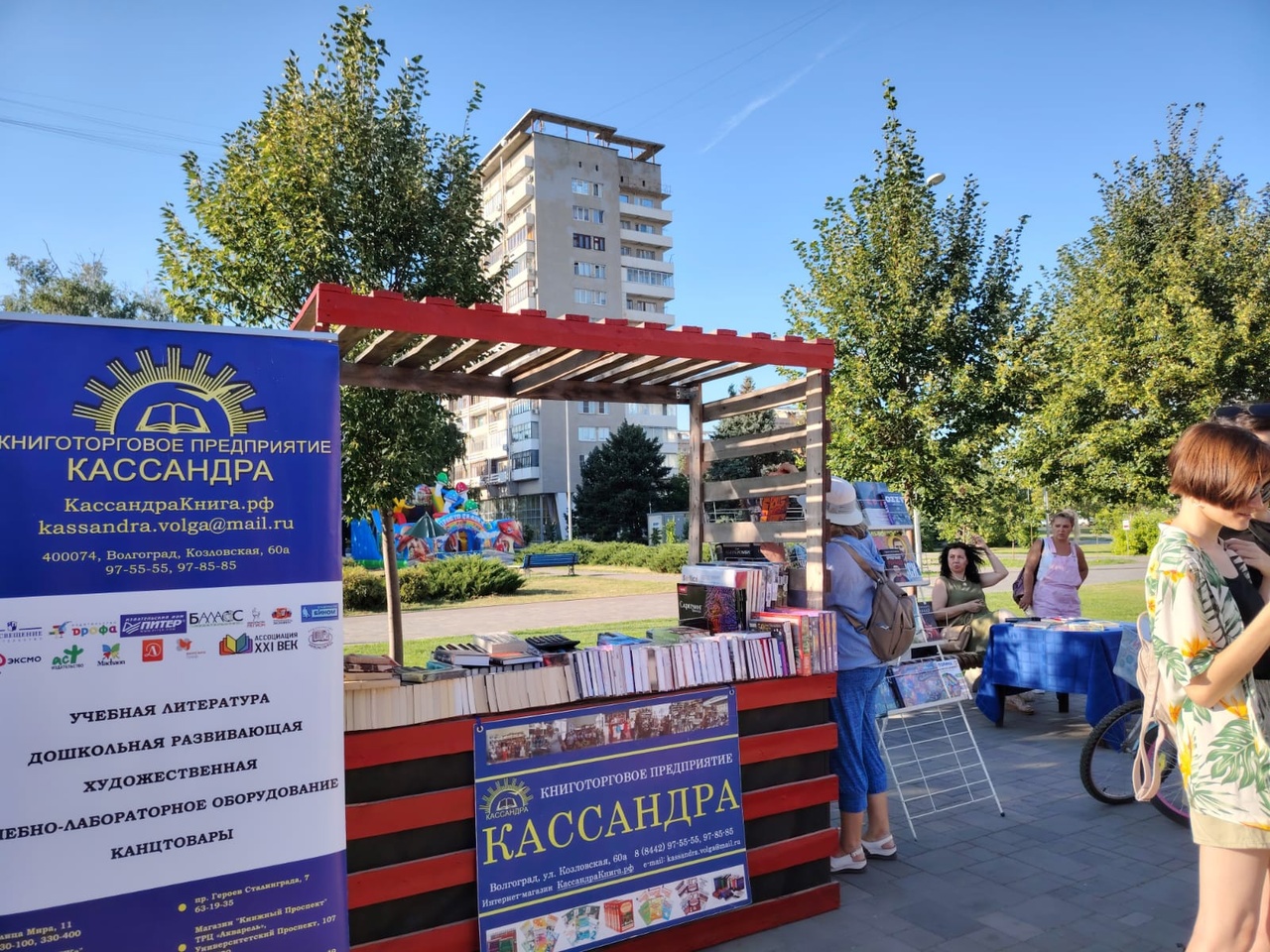 Фестиваль BookFest в г. Волжском.