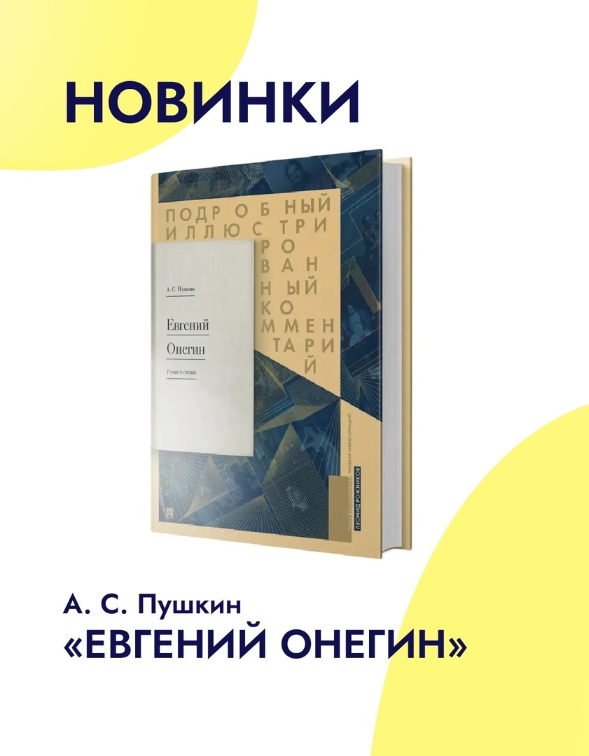 Новинки в Кассандре. Третья часть 💙