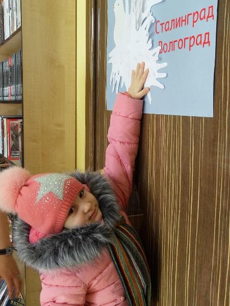 75-летие Сталинградской Победы в магазине «АзБУКа»