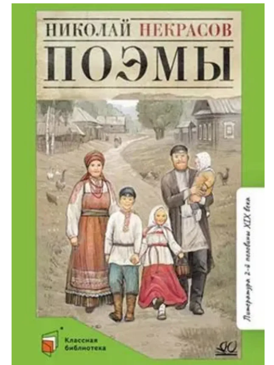 Поэмы - купить в магазине Кассандра, фото, 9785002190812, 