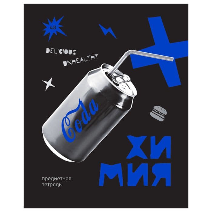 Тетрадь предметная 48л. BG "Blue panton" - Химия, пантонная печать, металлизация - купить в магазине Кассандра, фото, 4690326256487, 