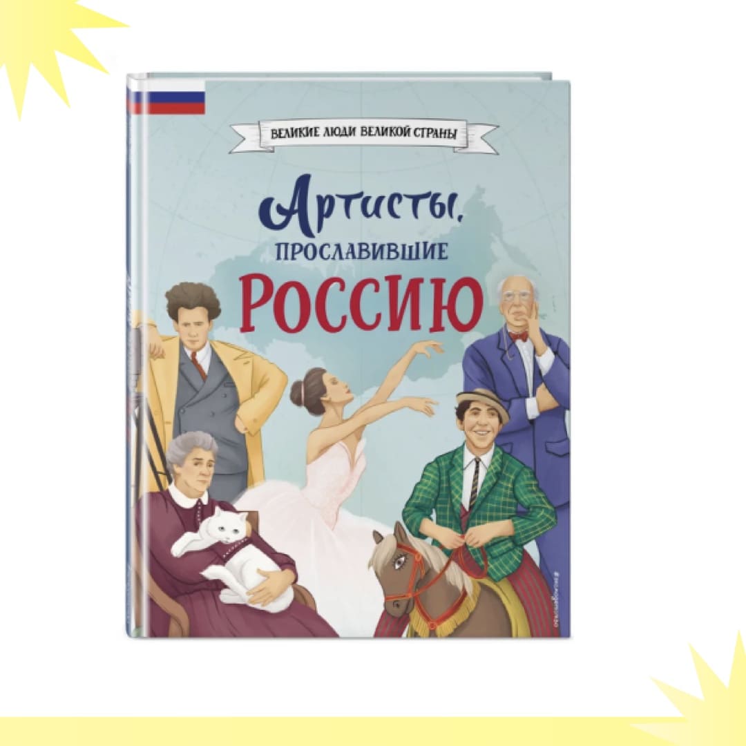Новая серия от ЭКСМО 📚