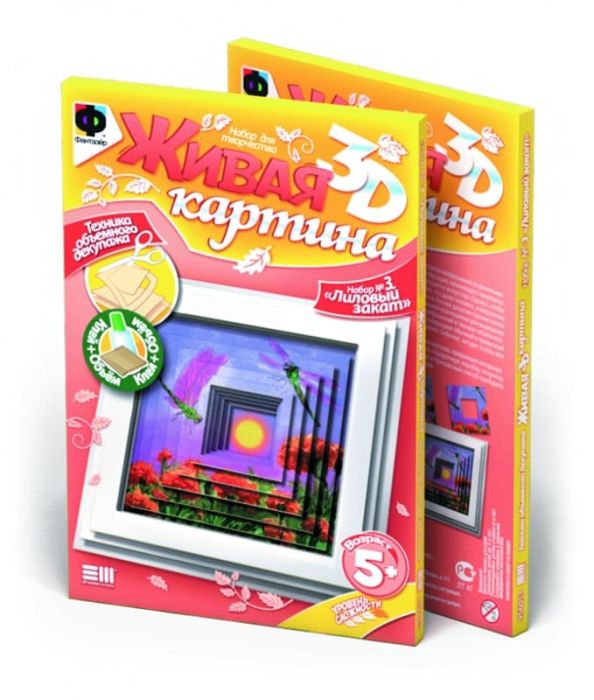 Живая картина.Лиловый закат.956053 - купить в магазине Кассандра, фото, 4650057902978, 