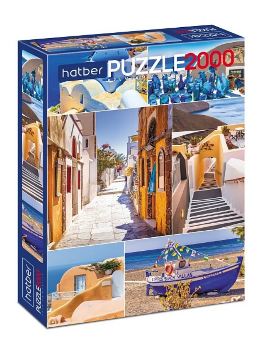 Пазл.2000." Hatber "Premium Летний вояж 98*68см, картонная упаковка - купить в магазине Кассандра, фото, 4606782419359, 
