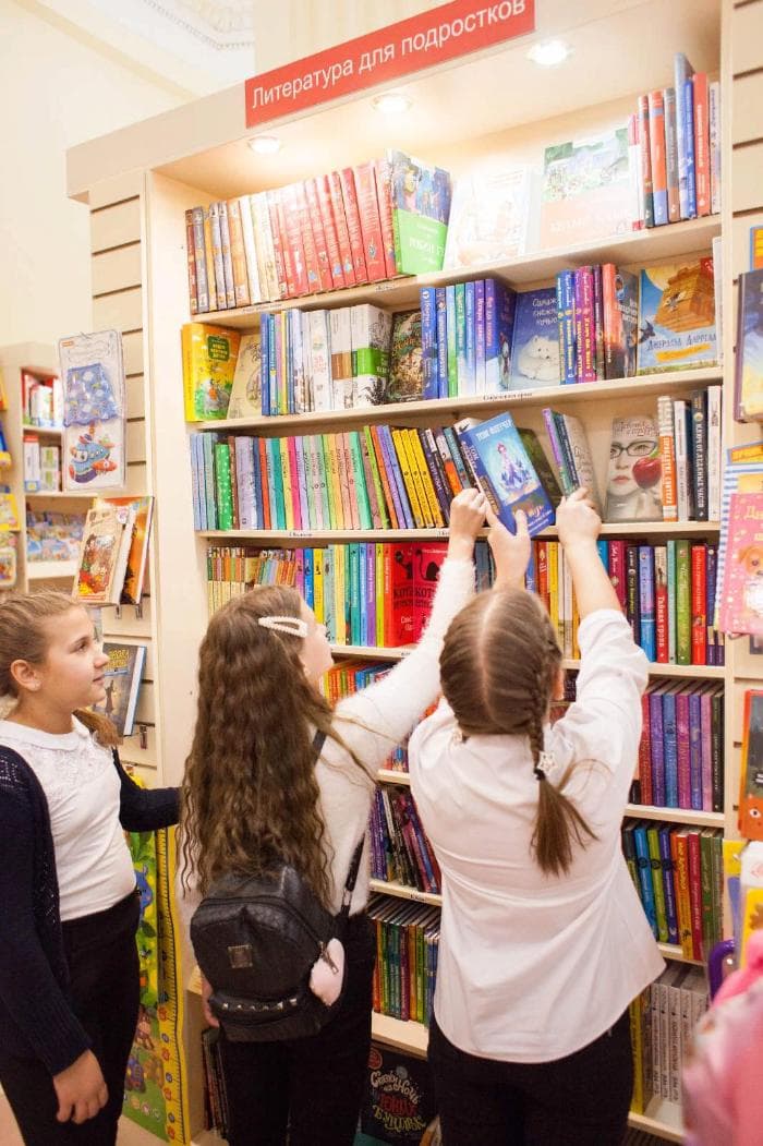 29 октября 2019. Мы за интеллектуальный, весёлый и развивающий досуг!