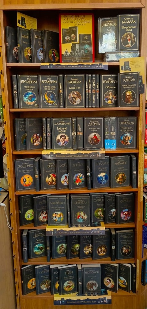 🔥Акция на книги "ЭКСМО"