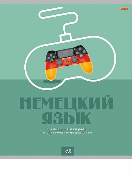 Тетрадь А5  48л " Проф-Пресс " Код доступа- Немецкий язык, клетка, со справочным материалом, второй бл - купить в магазине Кассандра, фото, 4610144890847, 