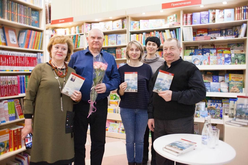 4 марта 2020. Встреча с писателем Александром Лапиным