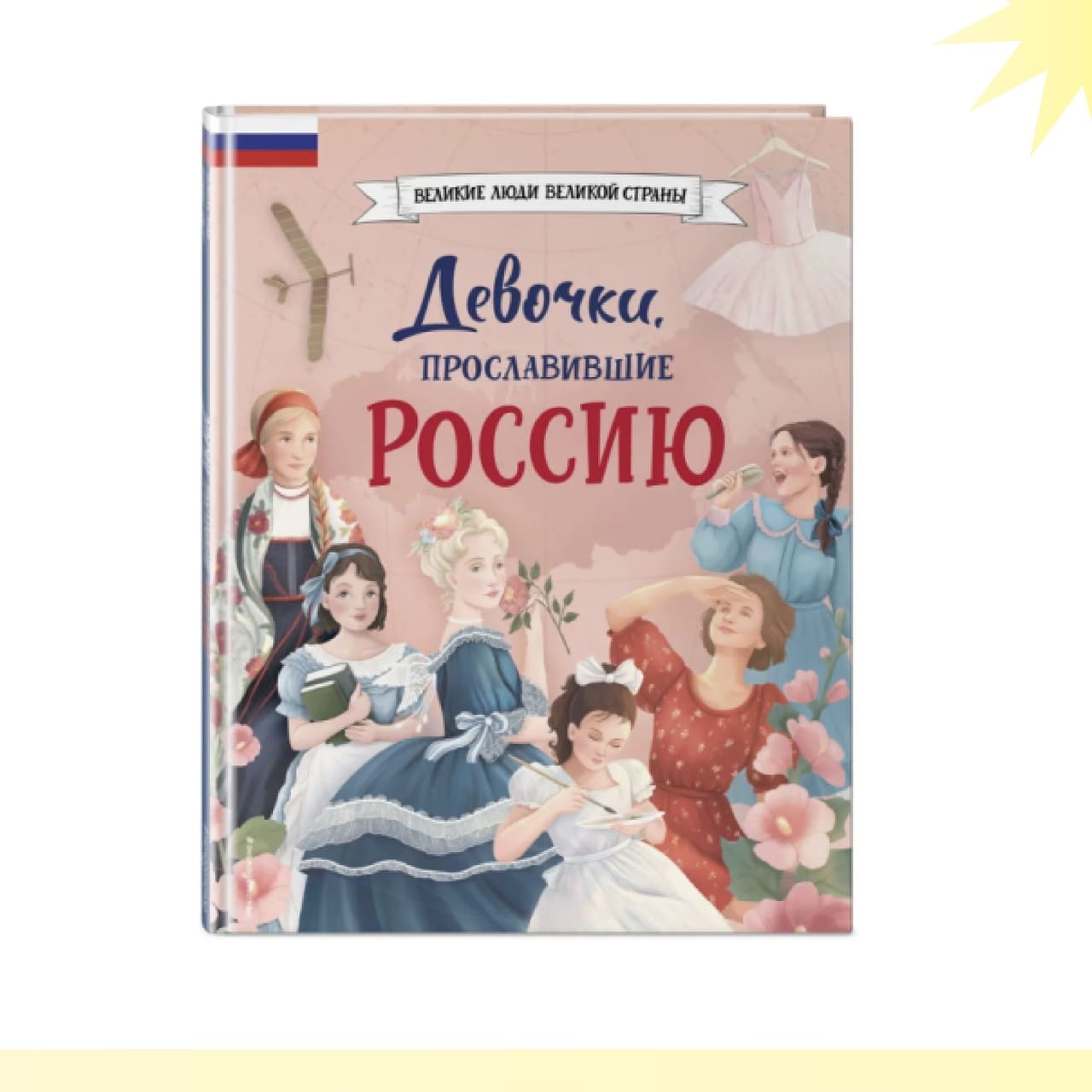Новая серия от ЭКСМО 📚