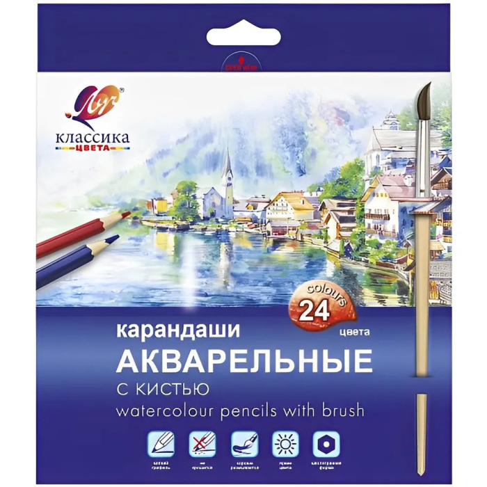 Карандаши акварельные 24цв.Луч "Классика цвета" с кистью - купить в магазине Кассандра, фото, 4601185018390, 