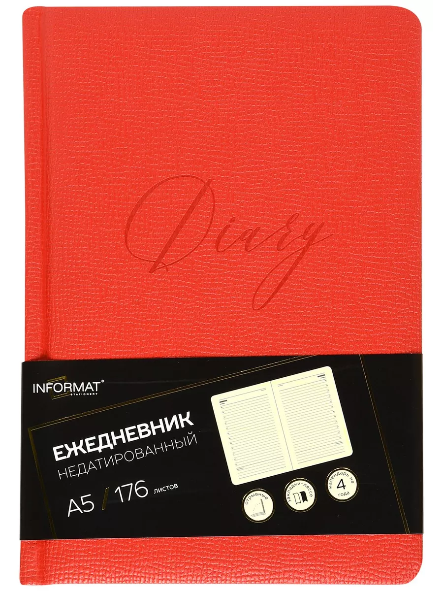 Ежедневник А5 недат. INFORMAT ФЕНОМЕН 176 л. лин. красн. тв. обл. иск. кожа, блинт. - купить в магазине Кассандра, фото, 4602723169581, 