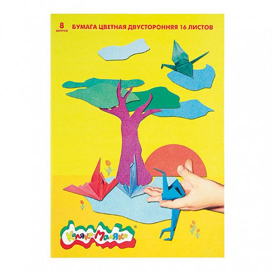 Бумага цветная двухсторонняя 8цв.16л."Каляка-Маляка" А4 3+ - купить в магазине Кассандра, фото, 4602723004561, 