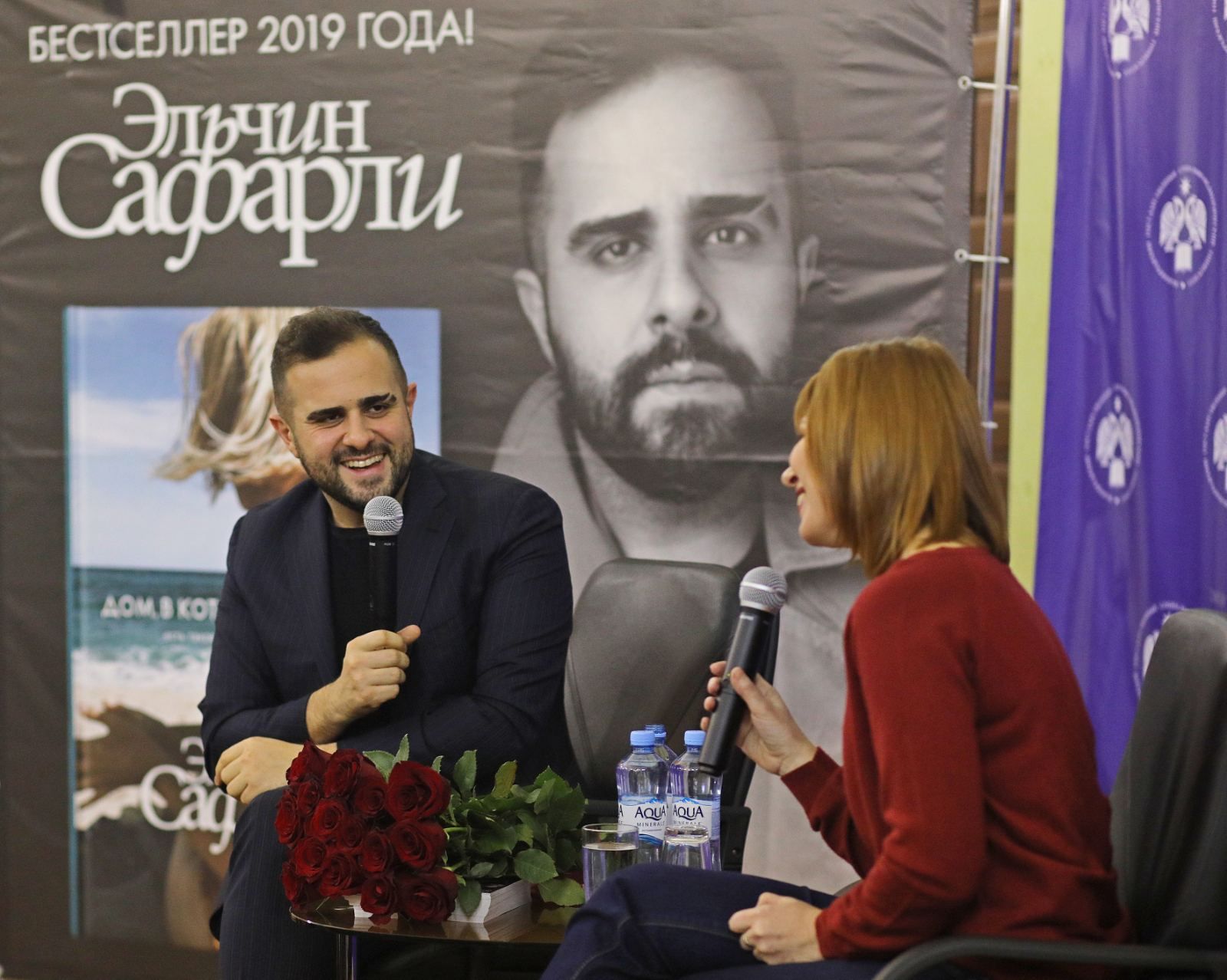 17 декабря. Эльчин Сафарли в Кассандре