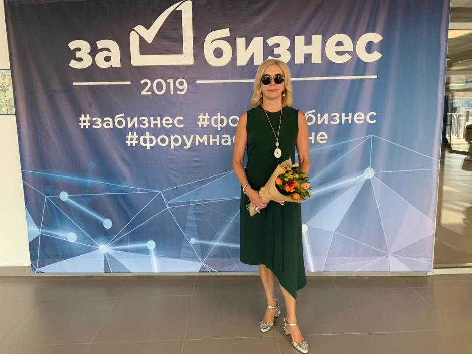 Межрегиональный форум молодежного предпринимательства «За бизнес»