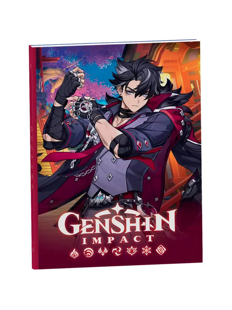 Genshin Impact. Ризли. На каждый день - купить в магазине Кассандра, фото, 9785353107729, 