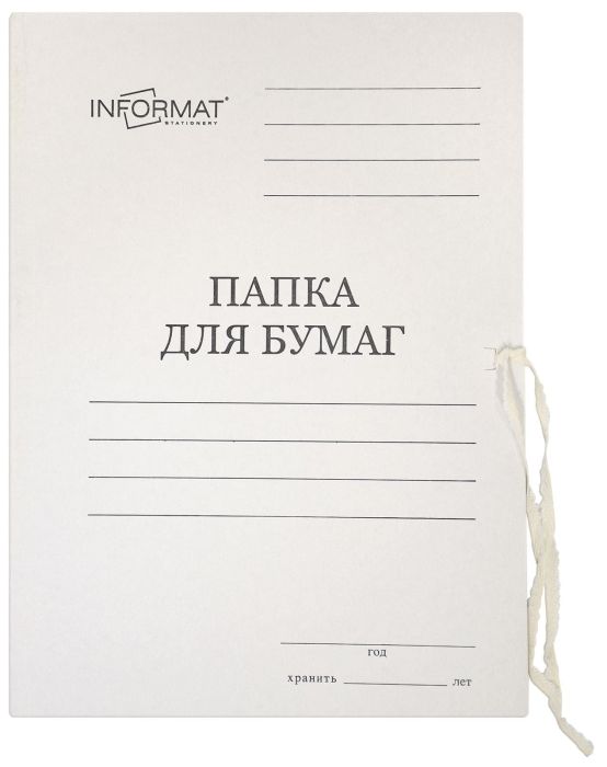 Папка с завязками inФОРМАТ ДЕЛО А4 белый мелов. картон 280 г/м2 - купить в магазине Кассандра, фото, 4602723080770, 