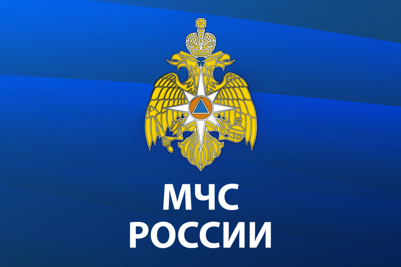 Приложение «МЧС России» Приложение «МЧС России»