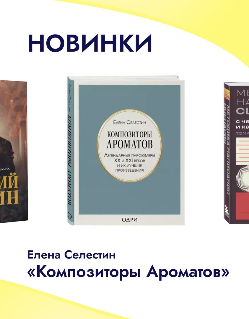 Новинки в Кассандре. Первая часть 💙