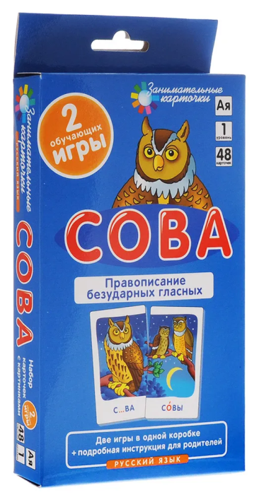 РЯ.1.Сова.Гласные и согласные в корне слова.Набор карточек. - купить в магазине Кассандра, фото, 4627176367889, 