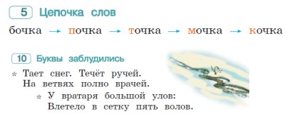 Шаг 3